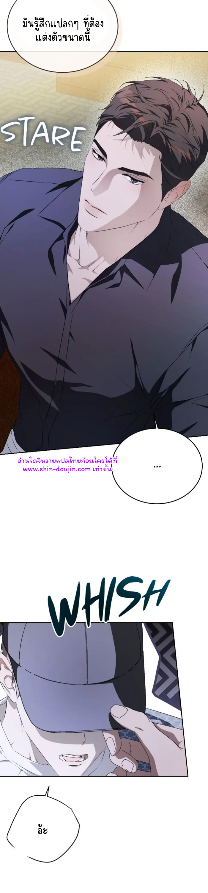 Cozy obsession EP 13